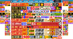 Desktop Screenshot of mrcel.com